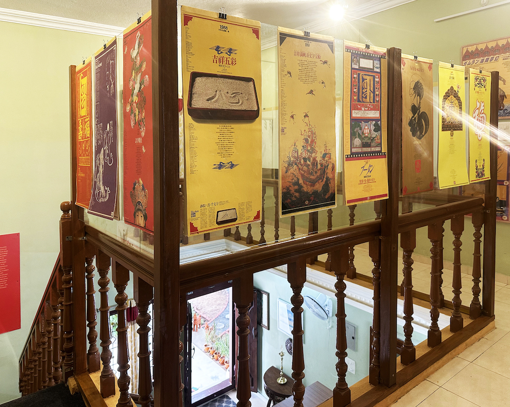 Sugiura Collection, staircase display